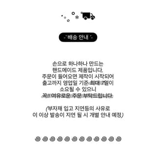 shop-profile-mobile